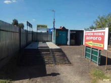 Компания по приему лома, Советская улица, 85 ст1 