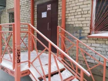 детский спортивный центр Саксор в Самаре