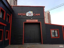 Автомойки МойАвтоСам в Кирове