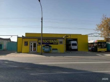 торгово-сервисная компания Автостеклосервис в Волжском