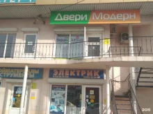 компания Двери Модерн в Новороссийске