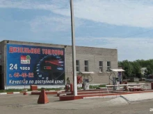 АЗС Автоколонна №1213 в Кирове