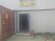 магазин Подшипник в Южно-Сахалинске