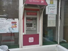 банкомат УБРиР в Дегтярске