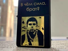 мастерская гравировки Gravme в Домодедово