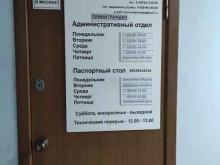 управляющая компания Ковровтеплострой в Коврове