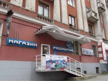 магазин Радиоклуб в Мурманске