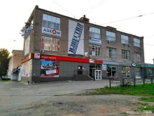 Союз журналистов России, Пастухова, 13 