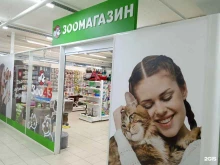 Аптеки Зоо43 в Кирове