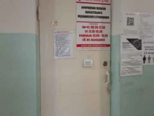страховая медицинская компания Астрамед-МС в Екатеринбурге