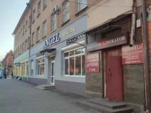 досуговый центр Кенгуру в Владикавказе