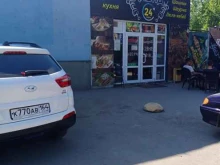 шашлычная Давид в Энгельсе