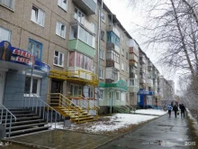 Продажа лотерейных билетов Столото в Братске