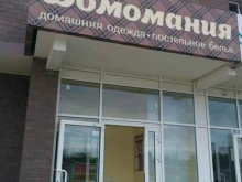 Домомания, Восточная, 9 