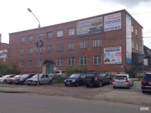 ПрофГруппСибирь, улица Герцена, 67 