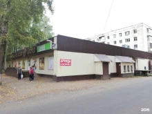 банкомат СберБанк в Костроме