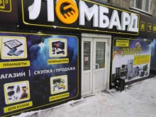 ломбард Голд Авто Инвест в Томске
