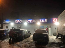 сеть шиномонтажных мастерских ПРОФЕССИОНАЛ в Перми