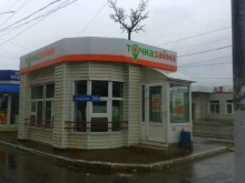 микрофинансовая организация Отличные наличные в Туле