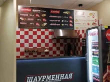 Быстрое питание Шаурменная в Новодвинске