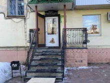 Природа, Воронова, 2 к1 