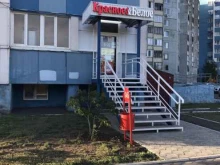 магазин Красное&Белое в Оренбурге