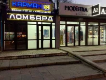ломбард Карман 24 в Краснодаре