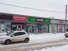 Услуги авторазбора Автоскупка23 в Краснодаре