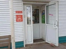 Копировальные услуги Магазин канцтоваров в Еманжелинске