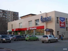 Сбер, 50-летия ВЛКСМ, 11 