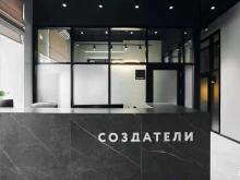 девелоперская компания Создатели в Тюмени