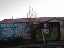 Мульти kit процессинг, улица Билибина, 19/12 