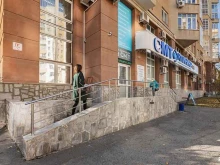 многопрофильный медицинский центр СМТ-Клиника в Екатеринбурге