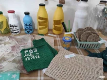 экоцентр Разделяйка в Миассе