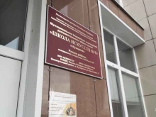 Музеи Кузедеевский музей декоративно-прикладного искусства в Шерегеше