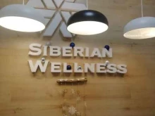 корпорация Siberian wellness в Екатеринбурге