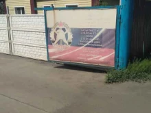 общественная организация Всероссийское добровольное пожарное общество в Рубцовске