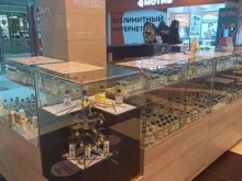 парфюмерный бутик Eyfel в Екатеринбурге