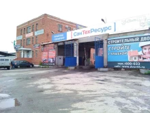 ТГК, Дзержинского, 62д 