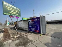 компания по подбору автомобилей AvtoBro в Уссурийске