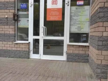 торговый дом Поволжье Строй Снаб в Нижнем Новгороде