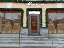 Mercury, проспект Ленина, 25 