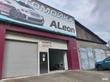 автомойка 41 километр в Дивногорске