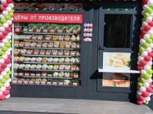 магазин замороженных полуфабрикатов Элика и партнеры в Чехове