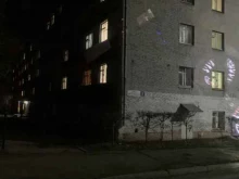 общежитие №5 Иркутский национальный исследовательский технический университет в Иркутске