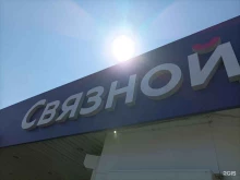 салон связи Связной в Заводоуковске