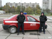 охранное предприятие Цербер в Перми