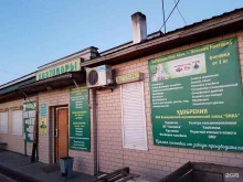 Лакокрасочные материалы Магазин хозяйственных товаров в Чите