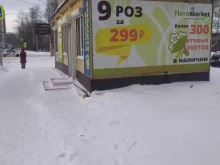 цветочный супермаркет Флора маркет в Томске