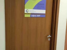компания Green Stream Engineering Group в Перми